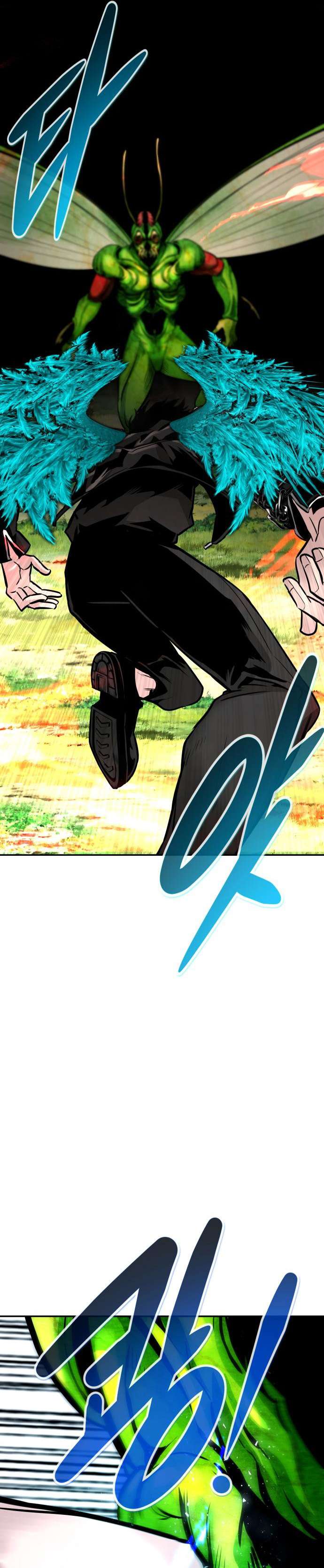 All Rounder Chapter 85 34